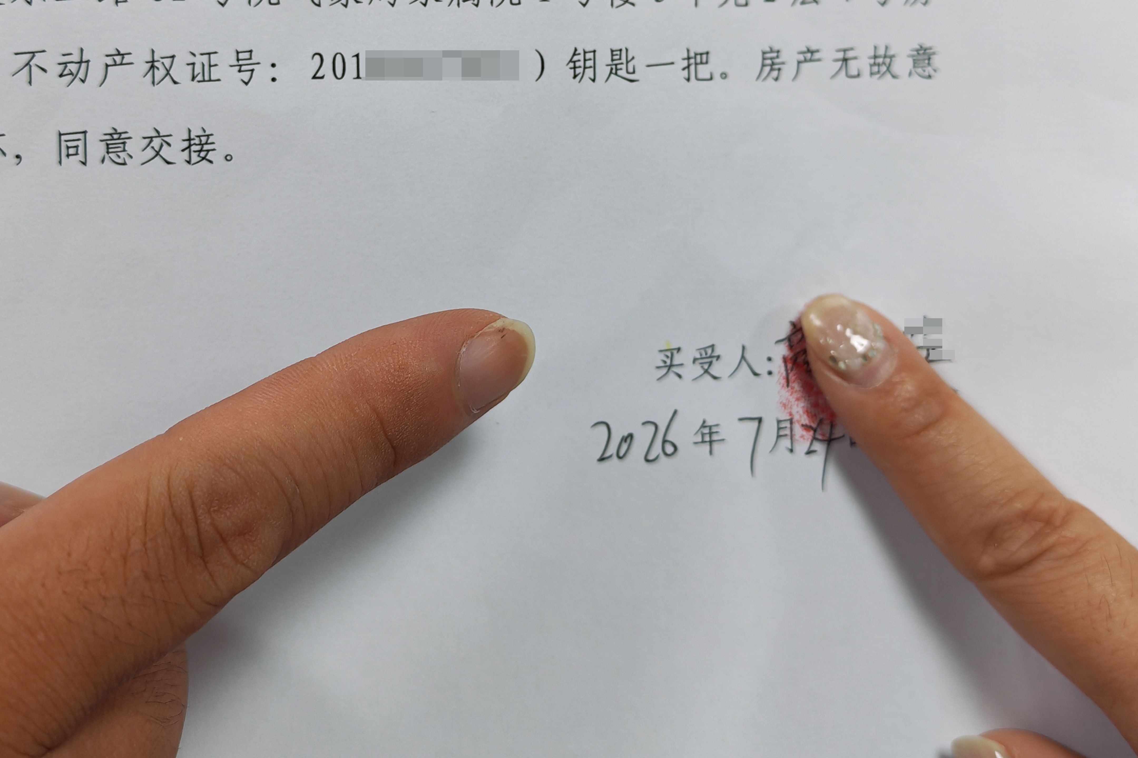 微信图片_20260727111434_1287_9.jpg