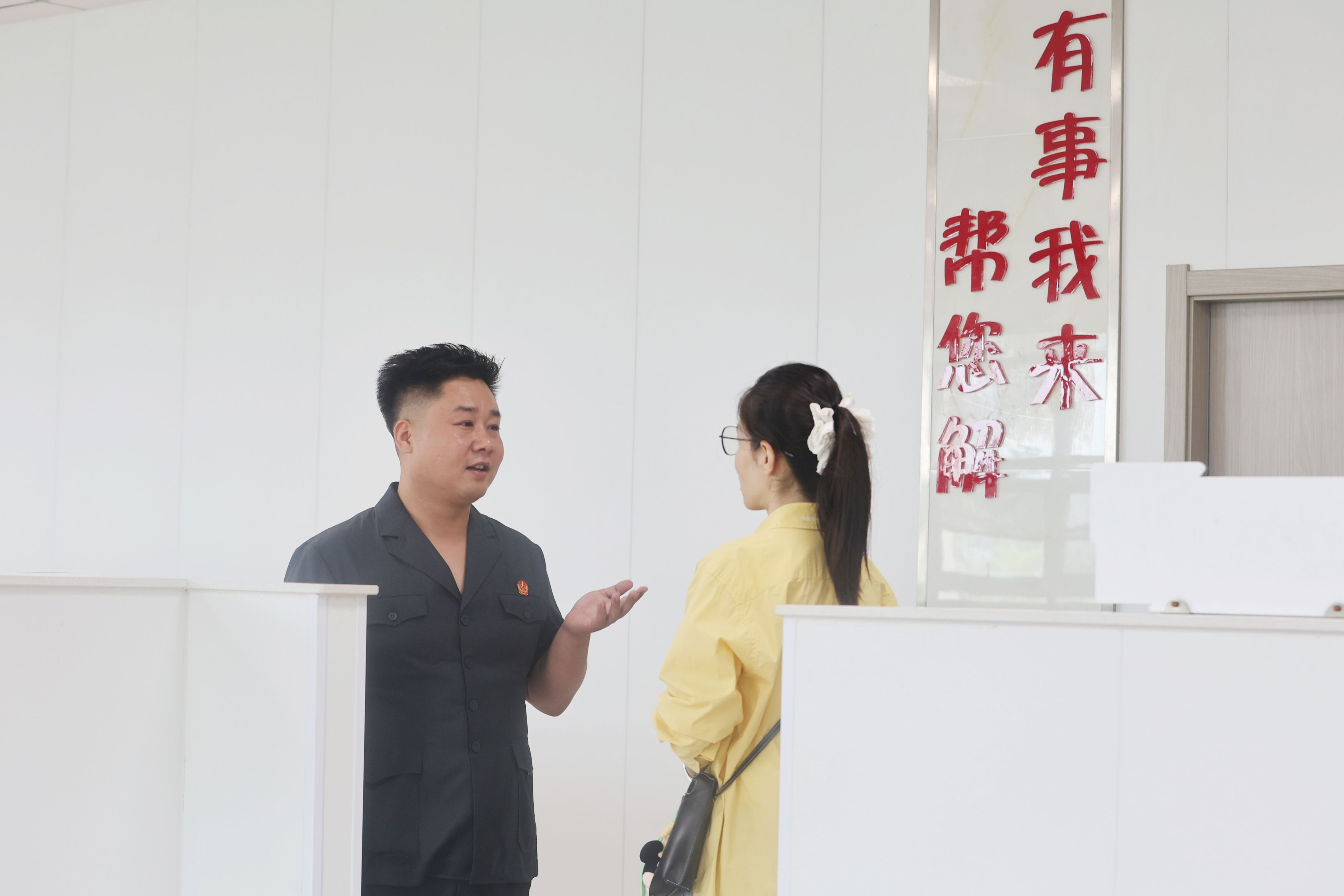 微信图片_20260731112204_1335_9.jpg