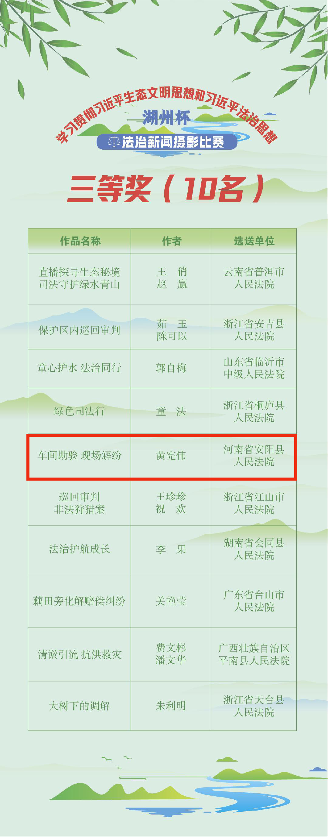 微信图片_20260701163258_1197_9.jpg