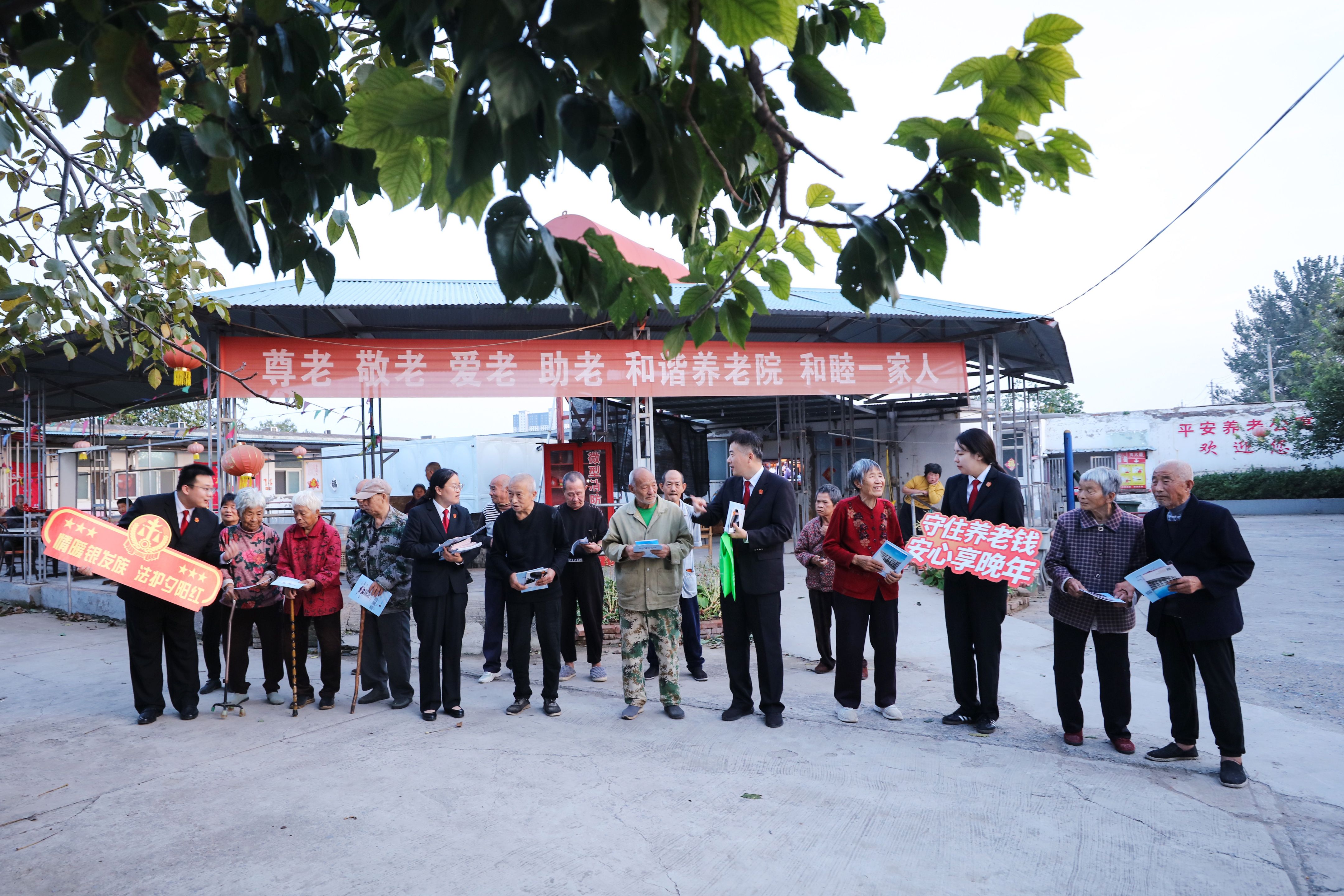 图①:10月14日下午,河南省安阳县人民法院白璧人民法庭法官在辖区敬老院为老人普及相关法律知识。.jpg